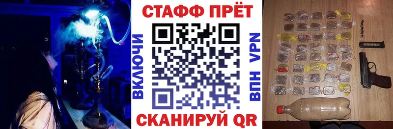 Меф Бахчисарай
