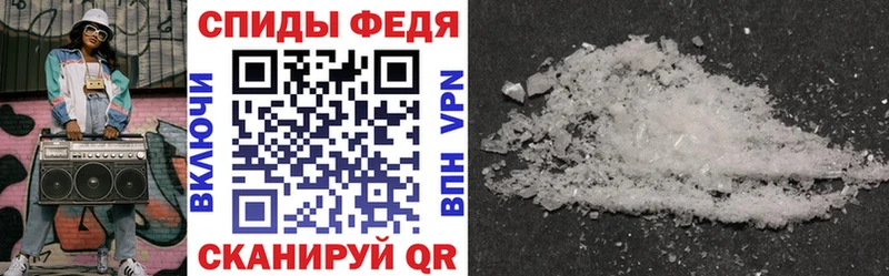 АМФЕТАМИН 98%  Купить  Бахчисарай 