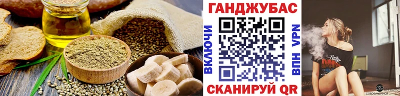 Купить  Бахчисарай  Еда ТГК марихуана 