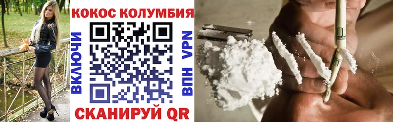 Cocaine 99%  Купить где  Бахчисарай 