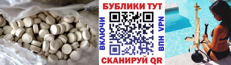 Ecstasy Cube  Купить закладки  Бахчисарай 