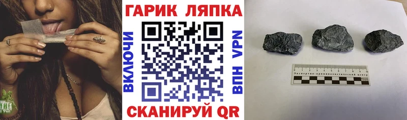 Купить закладки  Бахчисарай  ГАШ гашик 