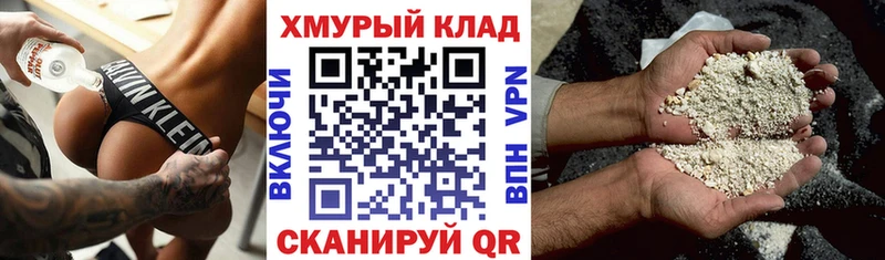 Героин Афган Купить где Бахчисарай