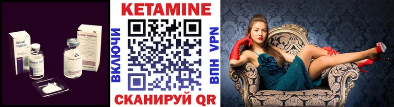 Купить закладки  Бахчисарай  Кетамин VHQ 