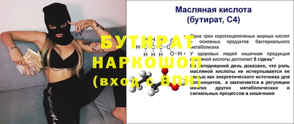ALPHA-PVP Белокуриха
