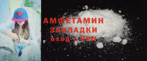 2c-b Беломорск