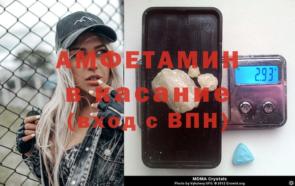 ALPHA-PVP Белокуриха