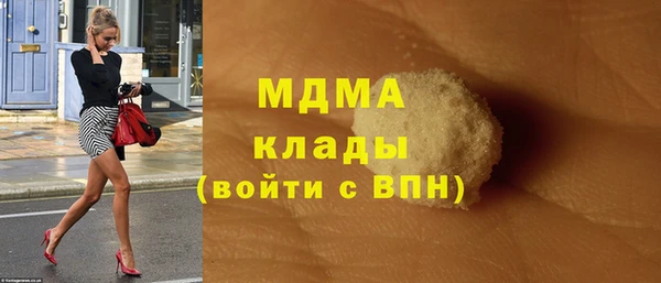 ALPHA-PVP Белокуриха
