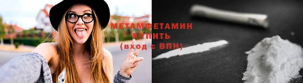 ALPHA-PVP Белокуриха