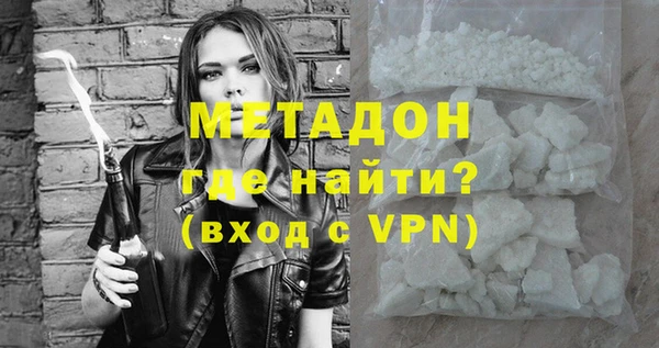 тгк Протвино