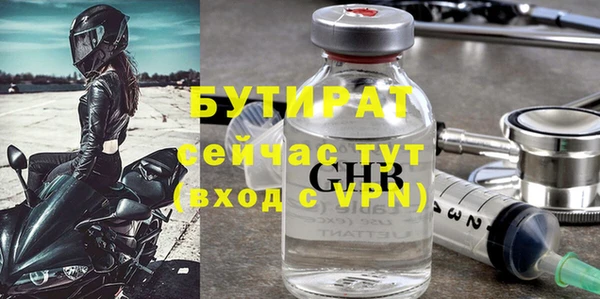 альфа пвп Белоозёрский