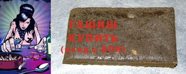 ALPHA-PVP Белокуриха