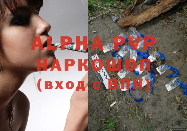ALPHA-PVP Белокуриха