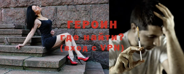 ALPHA-PVP Белокуриха