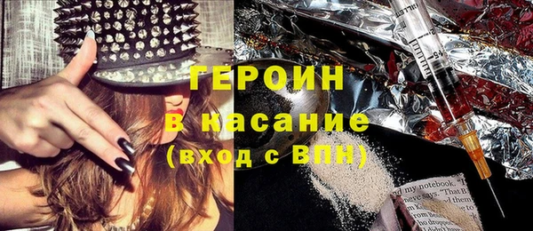альфа пвп Белоозёрский