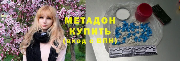 альфа пвп Белоозёрский
