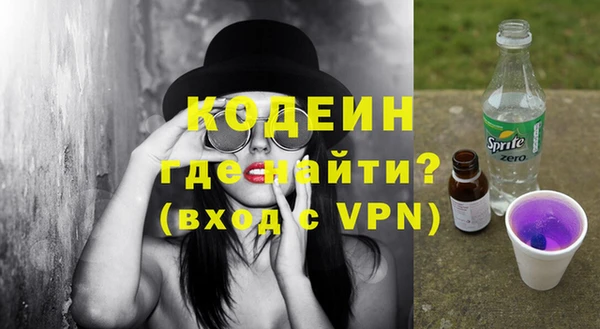 ALPHA-PVP Белокуриха