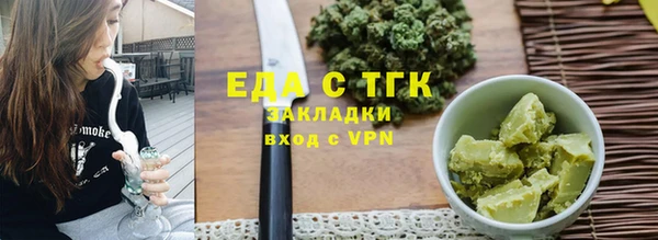 кристаллы Богородицк