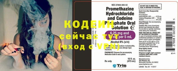кристаллы Богородицк