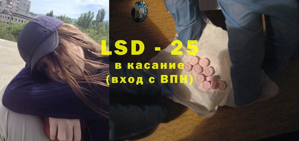 ALPHA-PVP Белокуриха