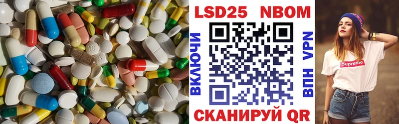 Купить закладки  Бахчисарай  ЛСД экстази кислота 