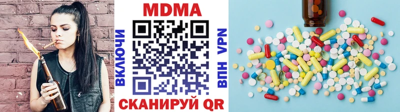 МДМА Molly  Купить закладки  Бахчисарай 