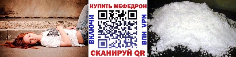 МЕФ 4 MMC  Купить  Бахчисарай 