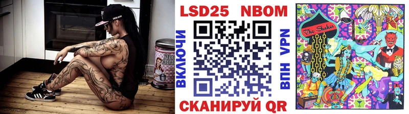 Купить закладки  Бахчисарай  Марки 25I-NBOMe 1,5мг 